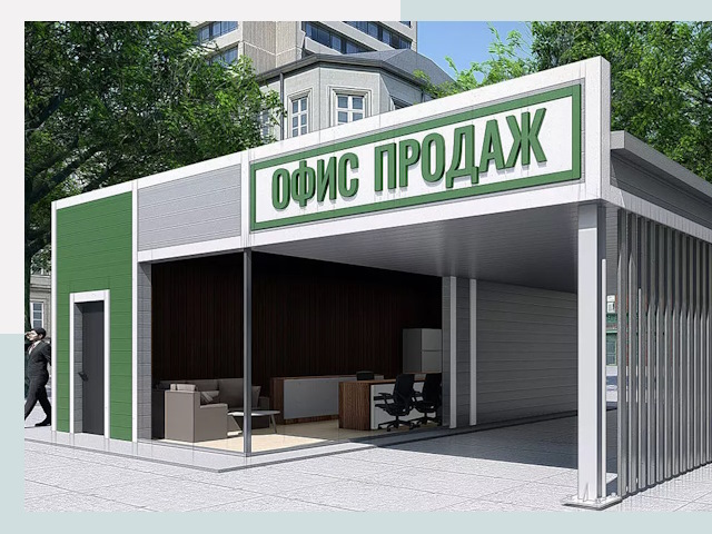 Строительство офисных здания в Ногинске